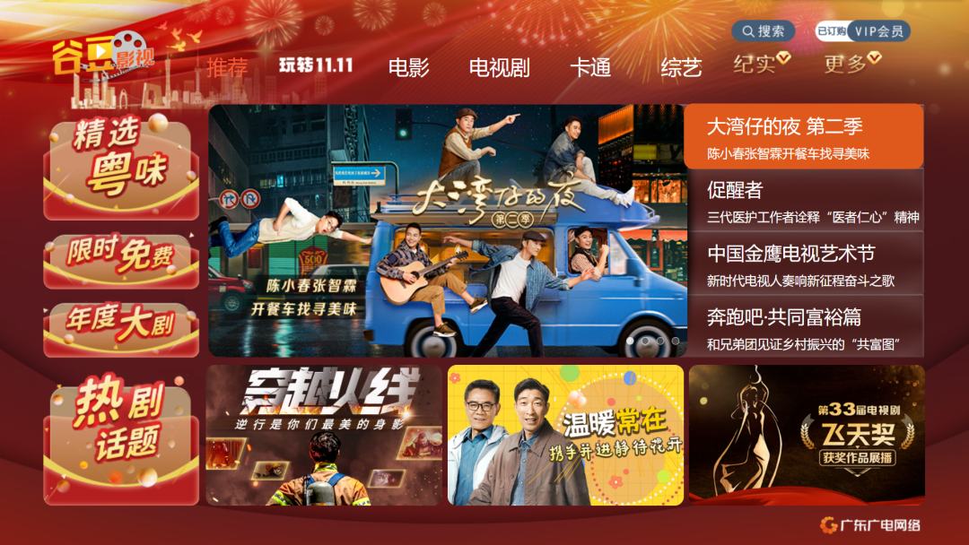 640?wx_fmt=png 图片