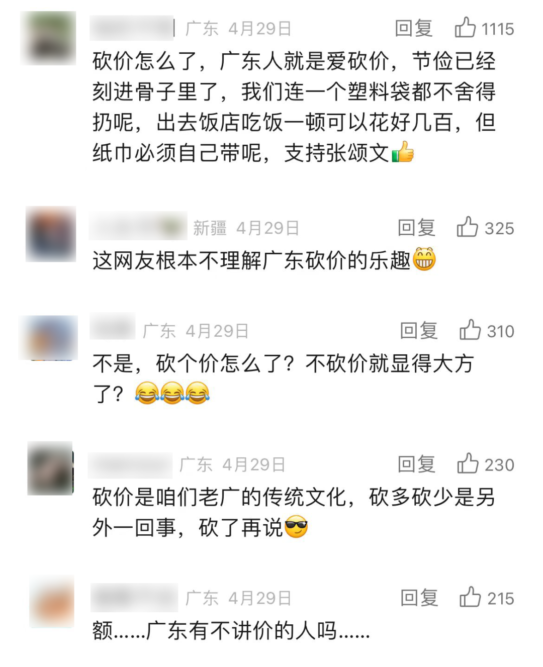 640?wx_fmt=png&from=appmsg 图片