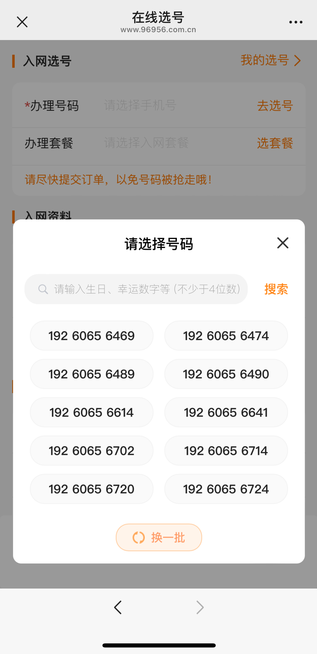 640?wx_fmt=png 图片