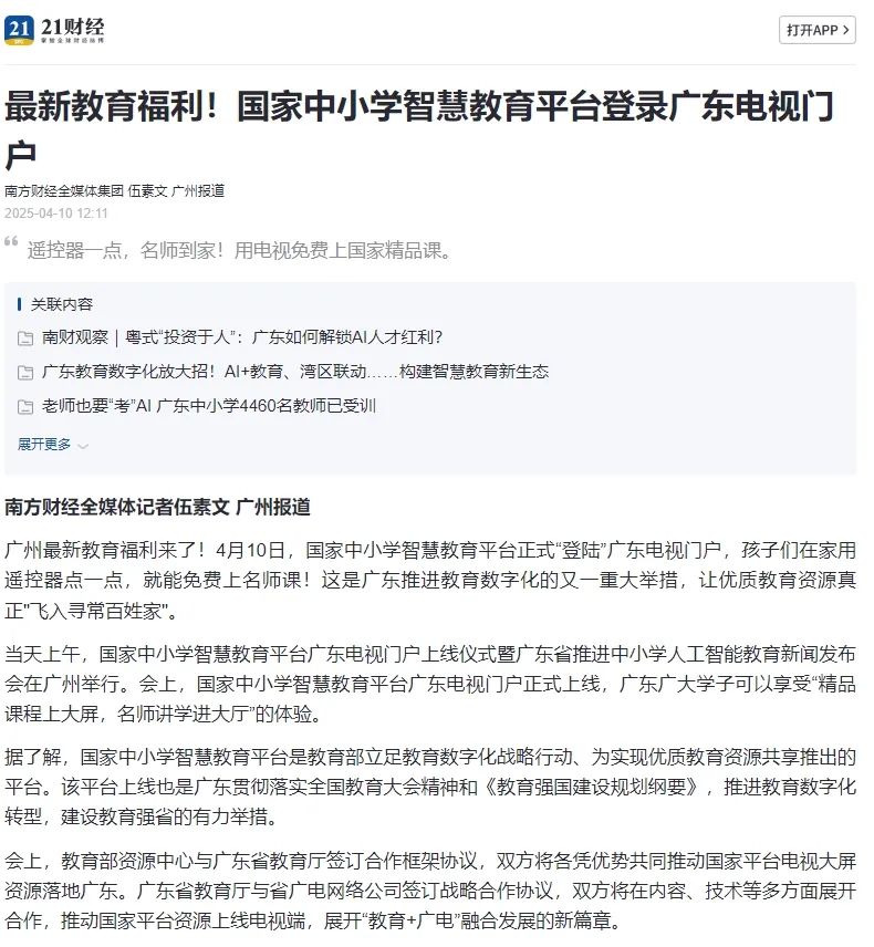 640?wx_fmt=jpeg ͼƬ