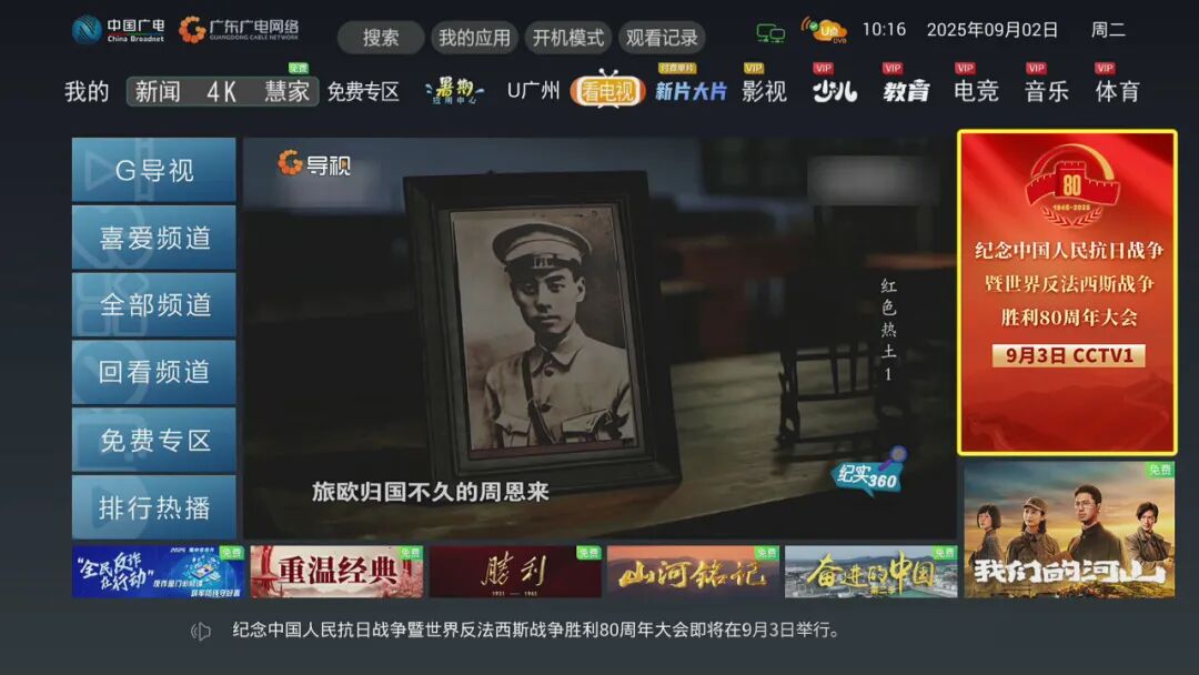 640?wx_fmt=jpeg&from=appmsg#imgIndex=5 图片